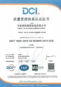 DCI certificate