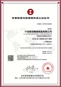 HSPM compliance report