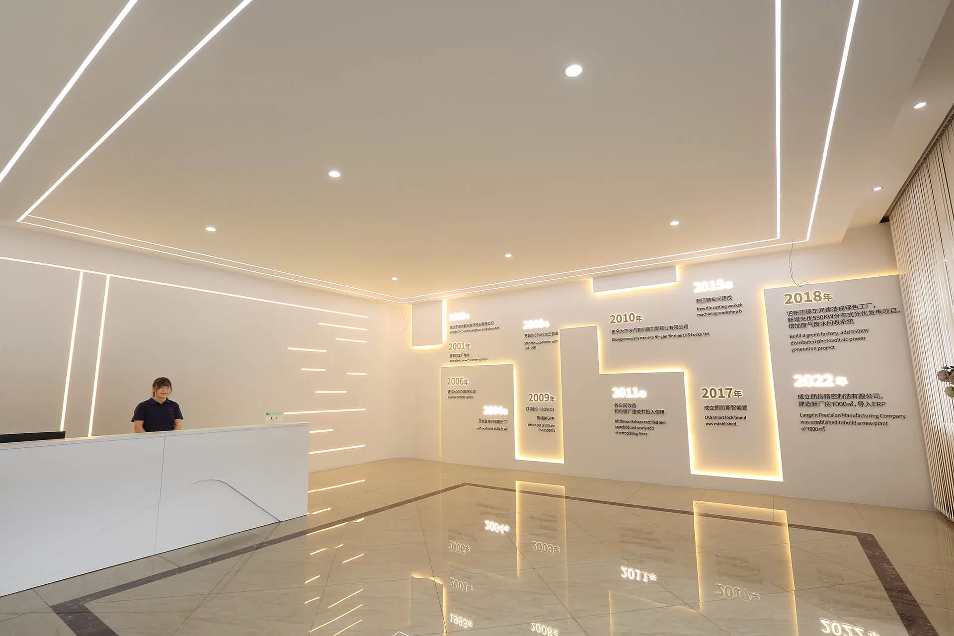 Reception and company history display at Ningbo LANWAY Pet Products Co., Ltd